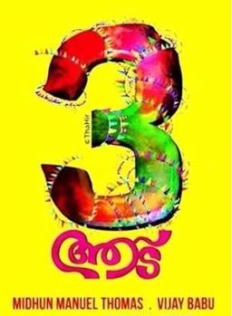 Aadu 3