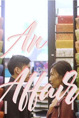 An Affair