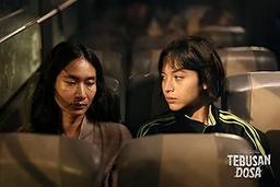 The Redemption of Sin