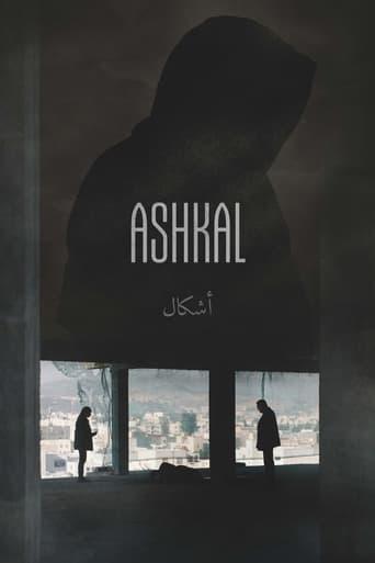 Ashkal: The Tunisian Investigation