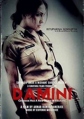 Damini