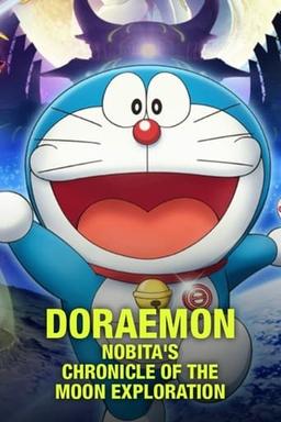 Doraemon: Nobita's Chronicle of the Moon Exploration