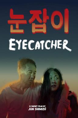 Eyecatcher