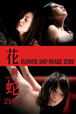 Flower & Snake: Zero