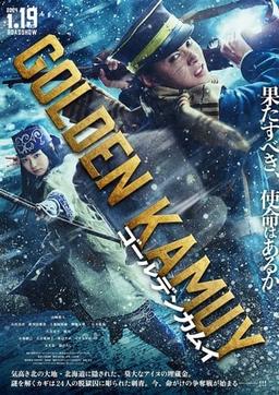 Golden Kamuy