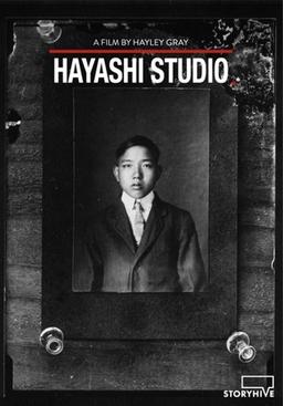 Hayashi Studio