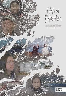 Hebron Relocation