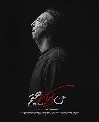 I Am Irani