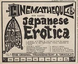 Japanese Erotica: Five Films on Love and Sex from the Japanese Underground of the Experimental Cinema