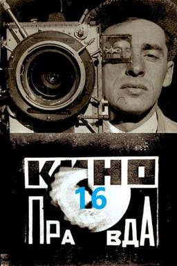 Kino-Pravda No. 16: Spring Pravda. A Lyrical View Newsreel