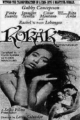 Kokak