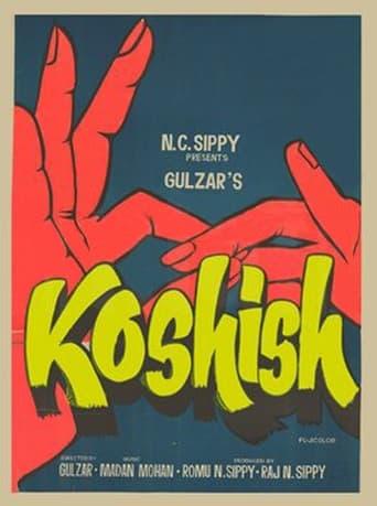 Koshish