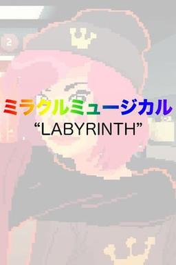 Labyrinth