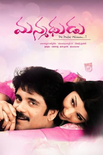 Manmadhudu