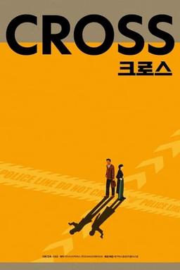 Mission: Cross