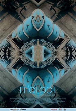 Moloch