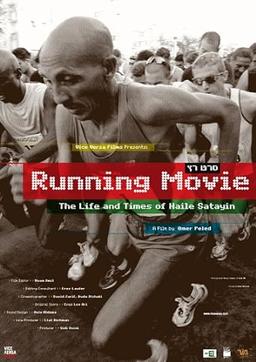 Running Movie