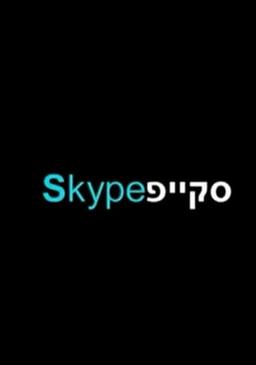 Skype