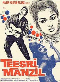 Teesri Manzil