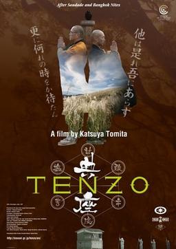 Tenzo