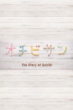 The Diary of Ochibi