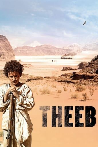 Theeb