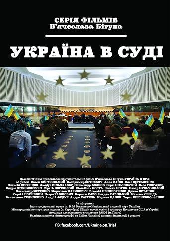 Ukraine on Trial