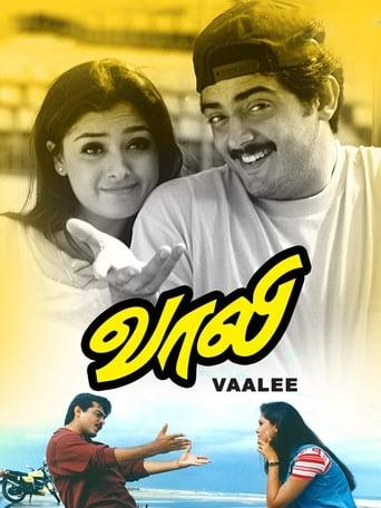 Vaali