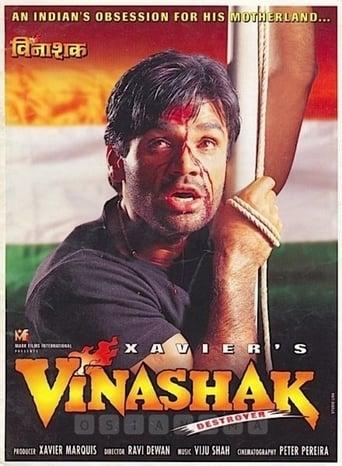 Vinashak