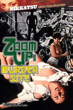 Zoom Up: Rape Site