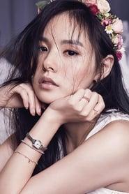 Min Hyo-rin