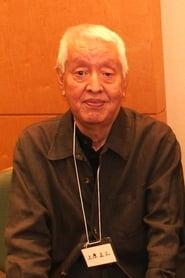 Shozo Uehara