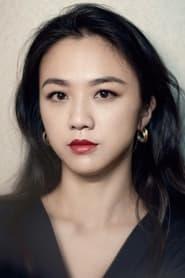 Tang Wei