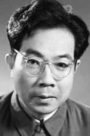 Wu Tian