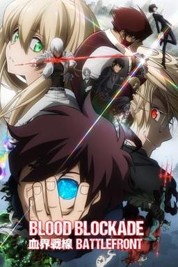 Blood Blockade Battlefront