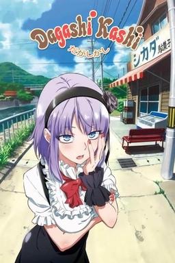 Dagashi Kashi