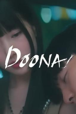 Doona!