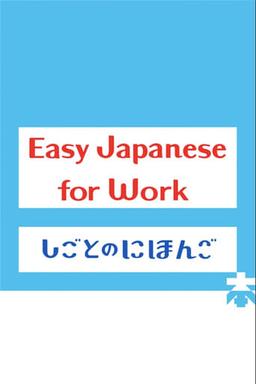 Easy Japanese for Work