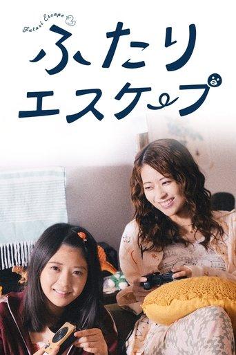 Futari Escape