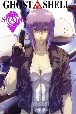 Ghost in the Shell: Stand Alone Complex