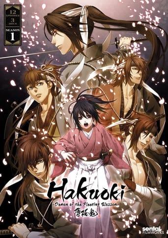 Hakuoki