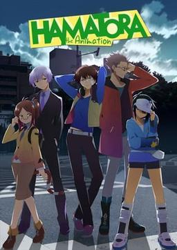 Hamatora