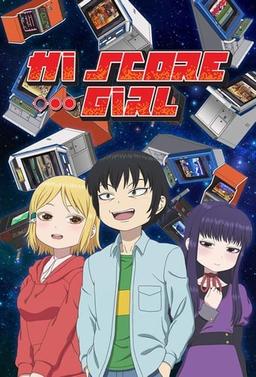 Hi Score Girl