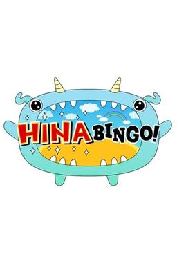 HINABINGO!