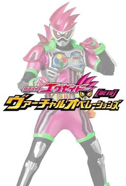 Kamen Rider Ex-Aid [Tricks] - Virtual Operations