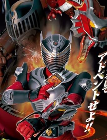 Kamen Rider Ryuki