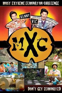 MXC