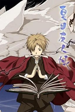 Natsume's Book of Friends