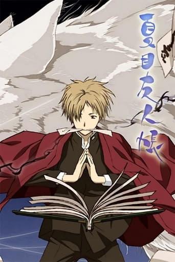Natsume's Book of Friends