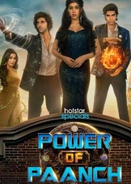 Power of Paanch